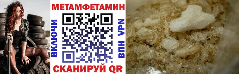 Амфетамин 98%  Чёрмоз 