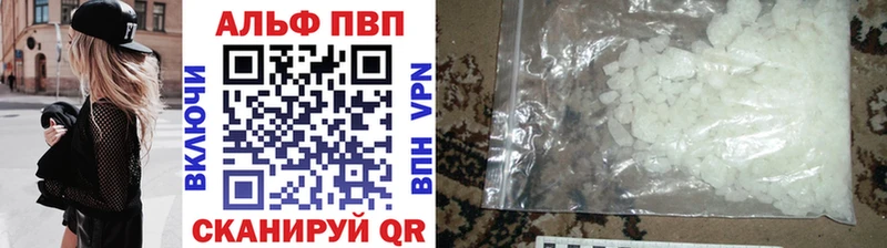 гидра ССЫЛКА  Чёрмоз  APVP мука 