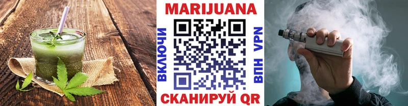Печенье с ТГК марихуана  Чёрмоз 