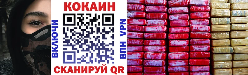 Кокаин 99%  Чёрмоз 