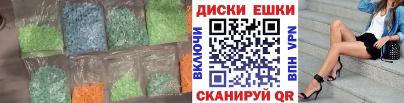 блэк спрут ONION  дарк нет как зайти  Экстази диски  Чёрмоз 