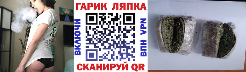 ГАШ hashish  Чёрмоз 