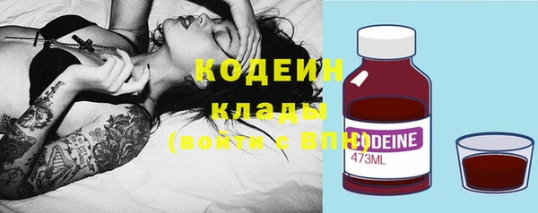 тгк Беломорск