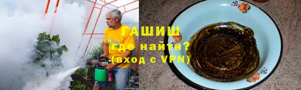 тгк Беломорск