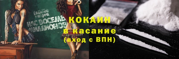 Альфа ПВП Белокуриха