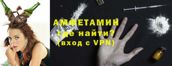 Альфа ПВП Белокуриха