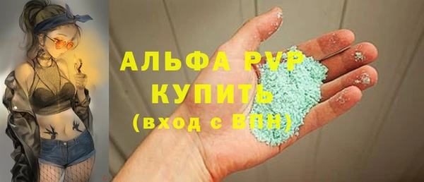 тгк Беломорск