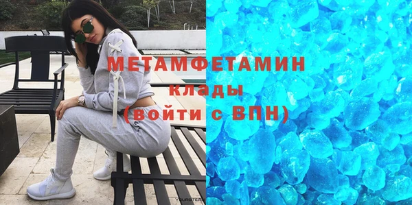 Альфа ПВП Белокуриха