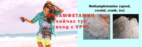 Альфа ПВП Белокуриха