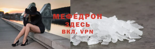 тгк Беломорск