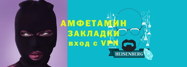 тгк Беломорск