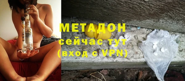Альфа ПВП Белокуриха