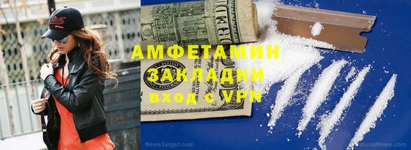 тгк Беломорск