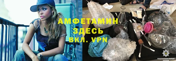 тгк Беломорск