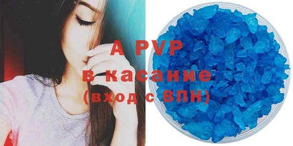 Альфа ПВП Белокуриха