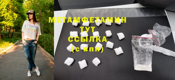 тгк Беломорск