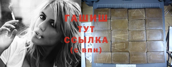 тгк Беломорск