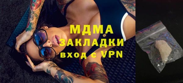 Альфа ПВП Белокуриха