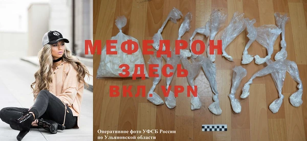 Альфа ПВП Белокуриха