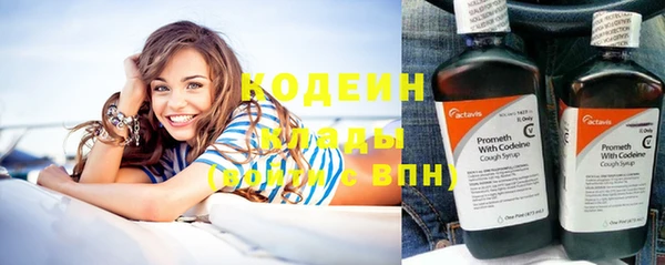 тгк Беломорск