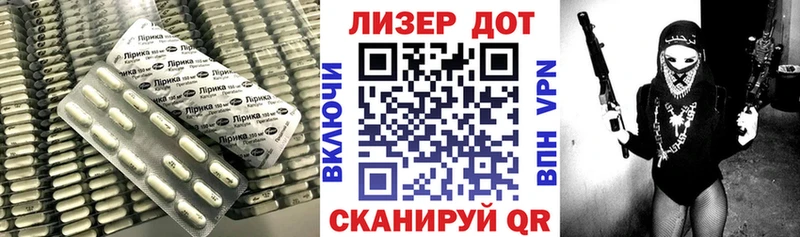 LSD-25 экстази кислота  Чёрмоз 