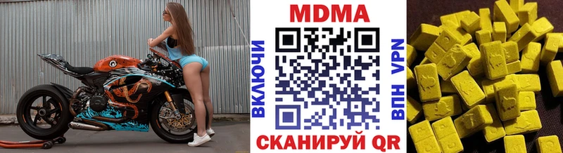 MDMA VHQ  наркота  Чёрмоз 
