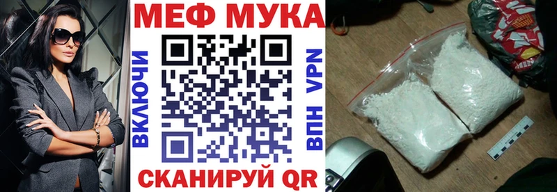 как найти закладки  Чёрмоз  МЕФ кристаллы 