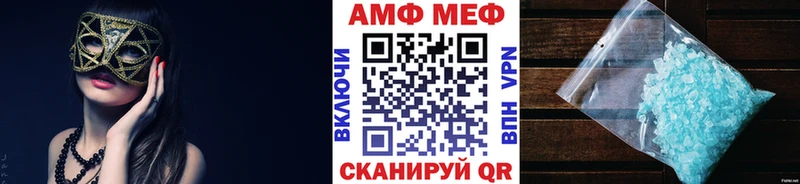 как найти закладки  Чёрмоз  мега вход  МЕТАМФЕТАМИН кристалл 