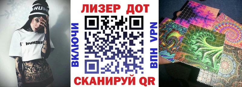 купить  цена  Чёрмоз  Марки N-bome 1,8мг 